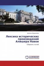 Lexika istoricheskih proizvedenij Alishera Navoi
