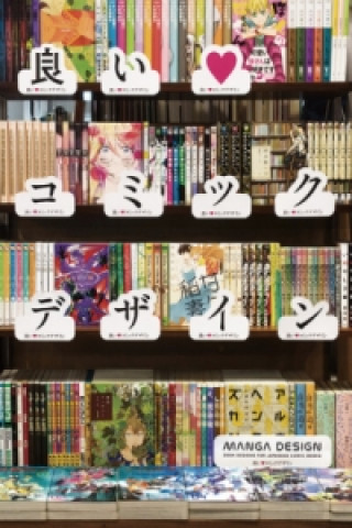 Manga Design