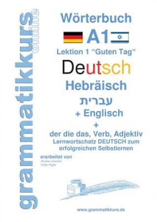 Woerterbuch Deutsch - Hebraisch - Englisch Niveau A1