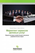 Marketing servisov delovyh uslug