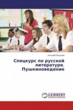 Speckurs po russkoj literature. Pushkinovedenie