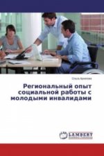 Regional'nyj opyt social'noj raboty s molodymi invalidami