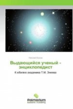 Vydajushhijsya uchenyj - jenciklopedist