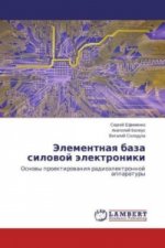 Jelementnaya baza silovoj jelektroniki