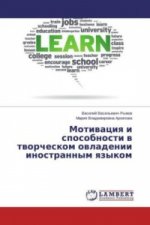 Motivaciya i sposobnosti v tvorcheskom ovladenii inostrannym yazykom