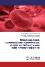 Obosnovanie primeneniya kletochnyh form antibiotikov pri pielonefrite