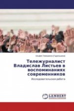 Telezhurnalist Vladislav List'ev v vospominaniyah sovremennikov
