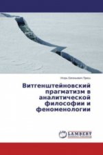 Vitgenshtejnovskij pragmatizm v analiticheskoj filosofii i fenomenologii
