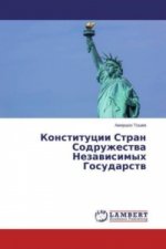 Konstitucii Stran Sodruzhestva Nezavisimyh Gosudarstv