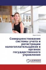Sovershenstvovanie sistemy ucheta i registracii nalogoplatel'shhikov v organah gosudarstvennogo upravleniya