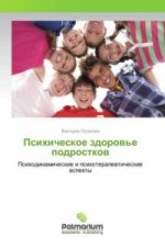 Psihicheskoe zdorov'e podrostkov