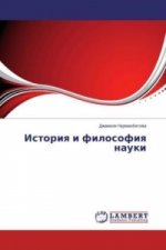 Istoriya i filosofiya nauki