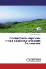 Specifika kartiny mira kazahsko-russkih bilingvov