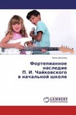 Fortepiannoe nasledie P. I. Chajkovskogo v nachal'noj shkole