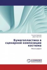 Bumagoplastika v scenarnoj kompozicii kostjuma