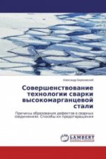 Sovershenstvovanie tehnologii svarki vysokomargancevoj stali