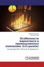 Osobennosti marketinga v promyshlennyh kompaniyah (b2b-rynok)