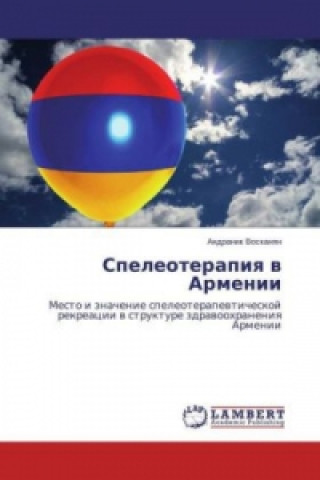 Speleoterapiya v Armenii