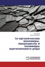Ge-organicheskie monomery, makrocikly i polimery acetilenovogo ryada