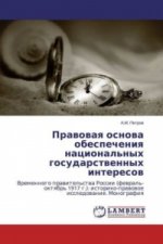Pravovaya osnova obespecheniya nacional'nyh gosudarstvennyh interesov