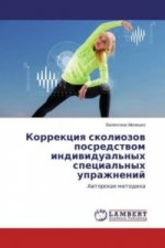 Korrekciya skoliozov posredstvom individual'nyh special'nyh uprazhnenij