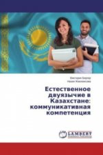 Estestvennoe dvuyazychie v Kazahstane: kommunikativnaya kompetenciya