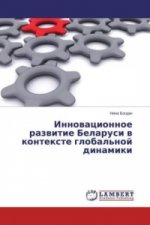 Innovacionnoe razvitie Belarusi v kontexte global'noj dinamiki