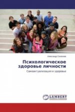 Psihologicheskoe zdorov'e lichnosti