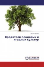 Vrediteli plodovyh i yagodnyh kul'tur