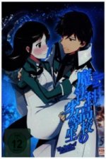 The Irregular at Magic High School - The Battle of Yokohama, 1 DVD