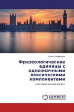 Frazeologicheskie edinicy s odnoznachnymi lexicheskimi komponentami