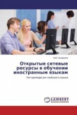 Otkrytye setevye resursy v obuchenii inostrannym yazykam