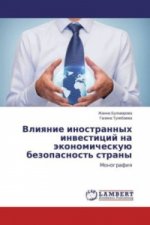 Vliyanie inostrannyh investicij na jekonomicheskuju bezopasnost' strany