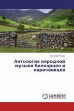 Antologiya narodnoj muzyki balkarcev i karachaevcev