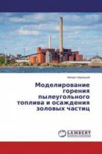 Modelirovanie goreniya pyleugol'nogo topliva i osazhdeniya zolovyh chastic