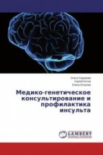 Mediko-geneticheskoe konsul'tirovanie i profilaktika insul'ta