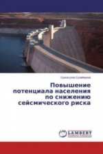 Povyshenie potenciala naseleniya po snizheniju sejsmicheskogo riska