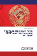 Gosudarstvennyj gimn SSSR v retrospektive istorii