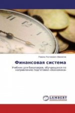 Finansovaya sistema