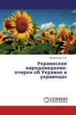 Ukrainskoe narodovedenie: ocherki ob Ukraine i ukraincah