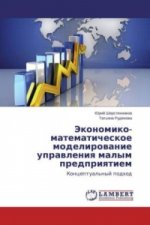 Jekonomiko-matematicheskoe modelirovanie upravleniya malym predpriyatiem