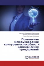 Povyshenie mezhdunarodnoj konkurentosposobnosti kommercheskih predpriyatij