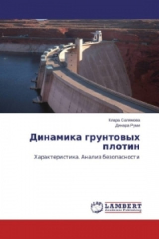 Dinamika gruntovyh plotin