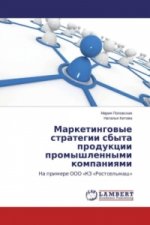 Marketingovye strategii sbyta produkcii promyshlennymi kompaniyami