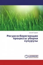 Resursosberegajushhie processy uborki kukuruzy