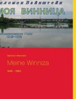 Meine Winniza