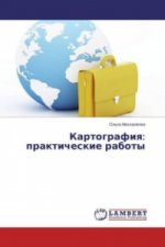 Kartografiya: prakticheskie raboty