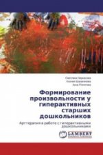 Formirovanie proizvol'nosti u giperaktivnyh starshih doshkol'nikov