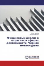 Finansovyj analiz v otraslyah i sferah deyatel'nosti. Chernaya metallurgiya