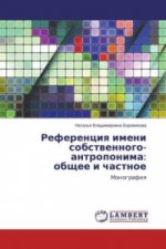 Referenciya imeni sobstvennogo-antroponima: obshhee i chastnoe
